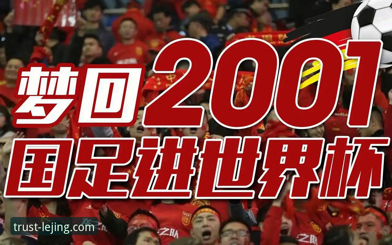 乐竟苹果版下载 中国女篮世界杯资格赛关键胜利深度解析与观赛指南