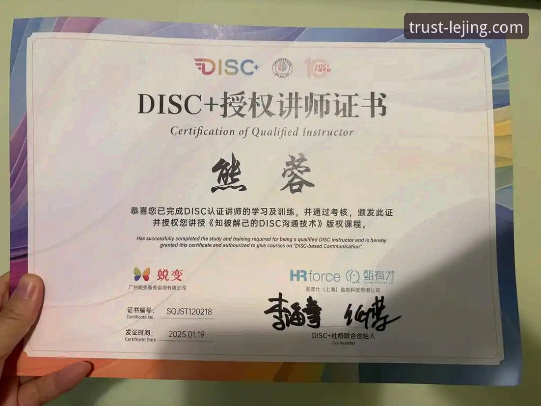 乐竟精彩娱乐之旅 资深玩家亲授:解锁乐竟体育官网精彩娱乐之旅的实战心得