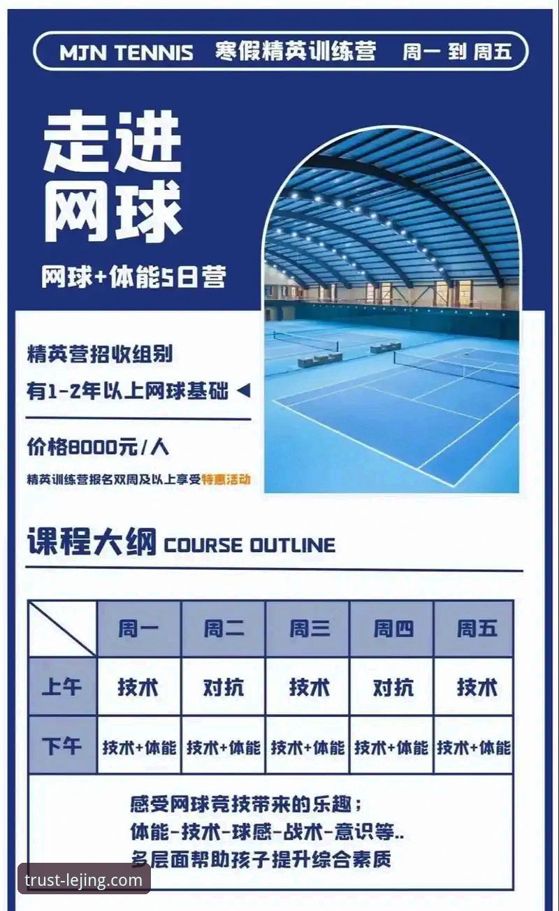 乐竟体育官网发布v2.2.0客户端：官方下载与安装教程最新动态