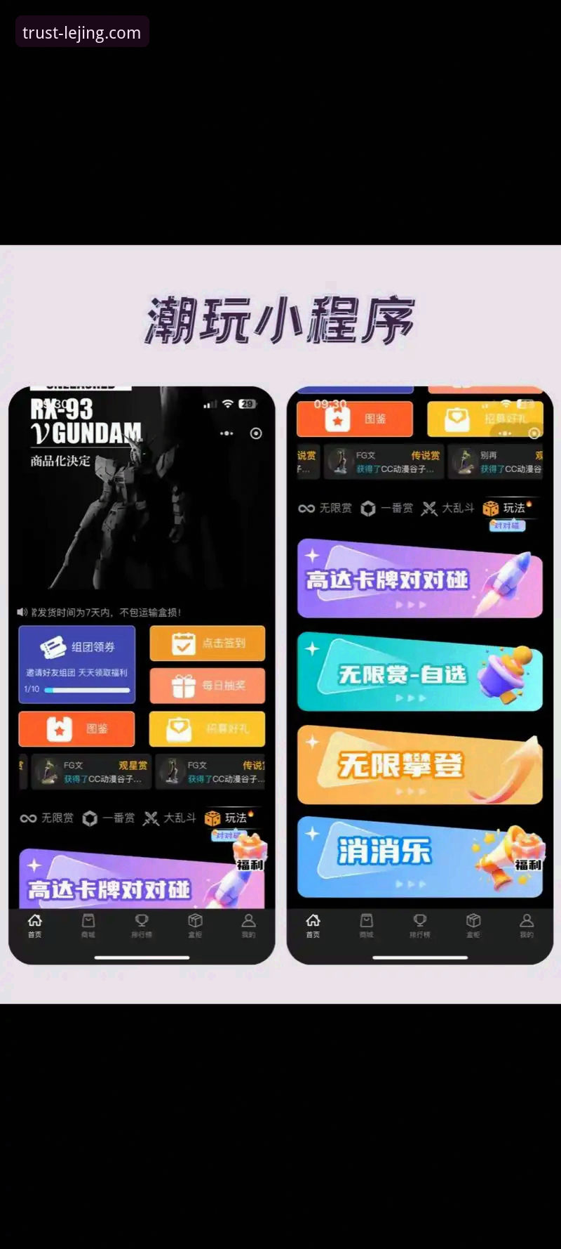 为什么乐竟苹果版下载是开启移动娱乐体验的关键一步？
